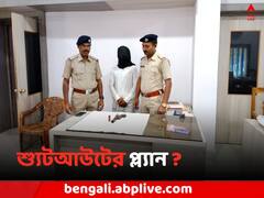 ফের শ্যুটআউটের প্ল্যান ? বিপদ এড়াল মুর্শিদাবাদ, বড় সাফল্য পুলিশের