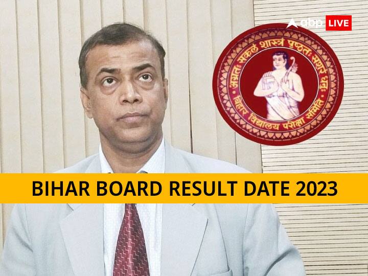 BSEB 10th 12th Result Date 2023: परीक्षाएं समाप्त, अब शुरू होने जा रहा मूल्यांकन, जानें कब तक आएगा रिजल्ट BSEB 10th 12th Result Date 2023: Bihar School Examination Board Matric Inter Evaluation Date Check Result biharboardonline ann BSEB 10th 12th Result Date 2023: परीक्षाएं समाप्त, अब शुरू होने जा रहा मूल्यांकन, जानें कब तक आएगा रिजल्ट
