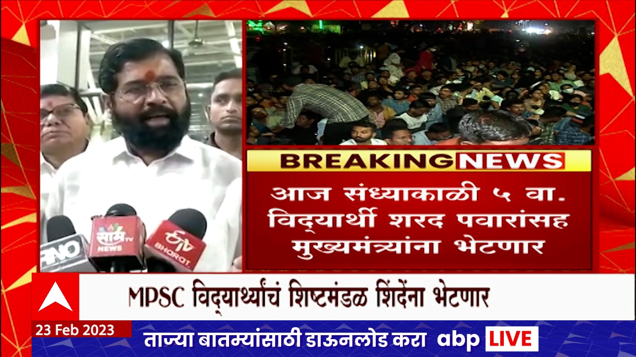 Eknath Shinde: Latest News, Photos And Videos On Eknath Shinde - ABP ...