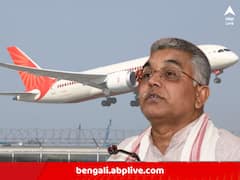 রাজ্য সরকার অসহযোগিতা করেছে, কেন্দ্রের উদ্যোগেই চালু বিমান পরিষেবা: দিলীপ ঘোষ