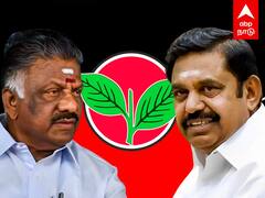 ADMK Case Judgement : கதை முடியும் நேரம்.. பன்னீரா? பழனியா? அதிமுக யாருக்கு?