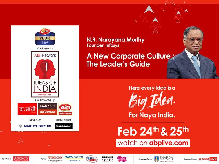 Ideas Of India 2023 Infosys Founder NR Narayana Murthy To speak On Emerging Corporate Culture Ideas Of India 2023: ABP நெட்வொர்க்கின் ஐடியாஸ் ஆப் இந்தியா மாநாடு..! கார்ப்பரேட் கலாச்சாரம் பற்றி உரையாற்றும் இன்போசிஸ் நாராயணமூர்த்தி..!
