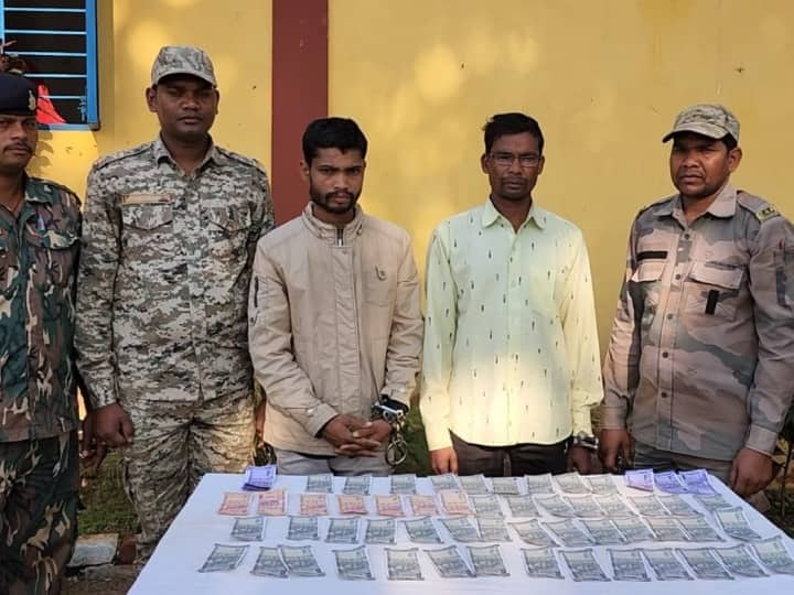 Fake currency business in Naxalite area Chhattishgarh two arrested links with Naxalites ann Chhattishgarh: इस इलाके में चल रहा नकली नोटों का कारोबार, दो गिरफ्तार, क्या नक्सलियों से जुड़े हैं तार?