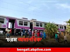 হাওড়ায় ট্রেন দুর্ঘটনার জের, কাটা পা নিয়েই ঘুরতে হল একাধিক হাসপাতাল আহতকে !