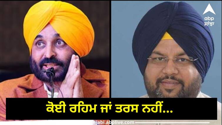 After the arrest of AAP MLA Amit Ratan CM Bhagwant Mann says no mercy or pity for those who use people's tax money 'ਆਪ' ਵਿਧਾਇਕ ਅਮਿਤ ਰਤਨ ਦੀ ਗ੍ਰਿਫਤਾਰੀ ਮਗਰੋਂ ਸੀਐਮ ਭਗਵੰਤ ਮਾਨ ਦਾ ਐਲਾਨ, ਲੋਕਾਂ ਦੇ ਟੈਕਸ ਦਾ ਪੈਸਾ ਖਾਣ ਵਾਲਿਆਂ 'ਤੇ ਕੋਈ ਰਹਿਮ ਜਾਂ ਤਰਸ ਨਹੀਂ...