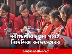 আলাদা লক গেট, গাড়ি করে পরীক্ষার্থীদের আনার ব্যবস্থা, হাতির হানায় পরীক্ষার্থীর মৃত্যুর পরেই ৮ দফা নির্দেশিকা বন দফতরের