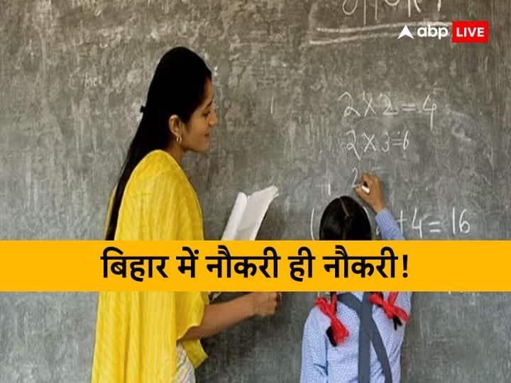 Bihar Urdu Teacher Recruitment Soon Through TET STET Drive Check Details ann Bihar Urdu Teacher Recruitment: बिहार में 10 साल बाद उर्दू, अरबी और फारसी के शिक्षकों बहाली, जानिए कैसे होगी परीक्षा