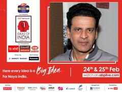 'गुलमोहर' को लेकर मनोज बाजपेयी ने कही ये बात, बताया क्यों है फिल्म खास?