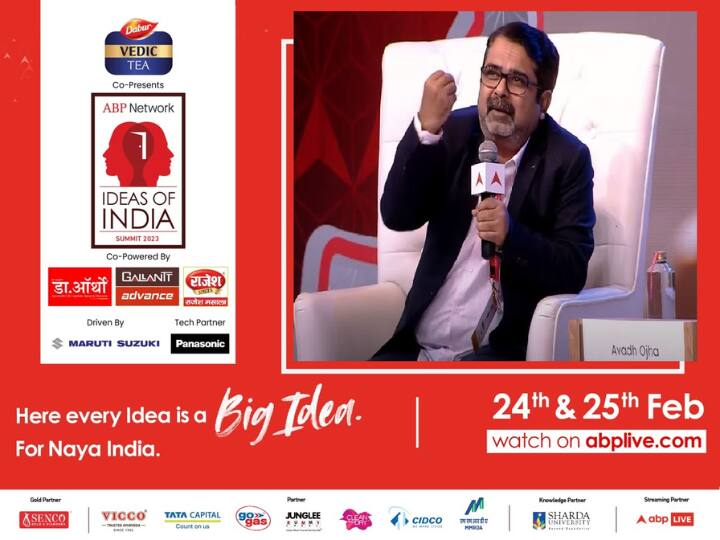 Ideas of India: जीवन में कुछ करना है तो धोखा खाएं...बच्चों को ओझा सर ने क्यों दी ये सलाह Ideas Of India 2023 By ABP Network Avadh Ojha Sir On Success and failure tips for students Ideas of India: जीवन में कुछ करना है तो धोखा खाएं...बच्चों को ओझा सर ने क्यों दी ये सलाह