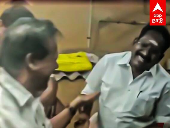 Ponmudi and Sellur raju : கலாய்த்துக் கொண்ட செல்லூர் ராஜு - பொன்முடி.. வெடித்து சிரித்த தொண்டர்கள்