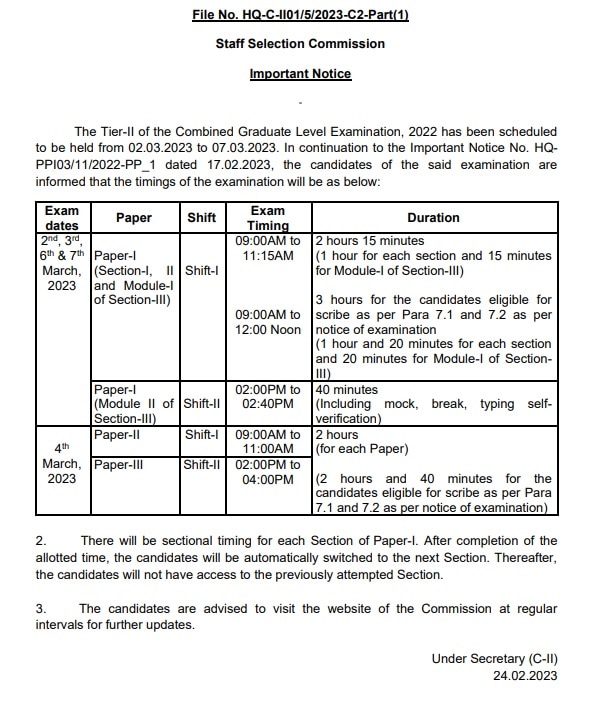 SSC CGL: ఎస్‌ఎస్‌సీ సీజీఎల్‌-2022 పరీక్ష తేదీలు ఖరారు, షెడ్యూలు ఇలా!