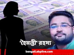 'সব জানে হৈমন্তী', টাকা নিয়ে দাবি কুন্তলের, কোথায় তিনি, স্ত্রীকে নিয়ে কী বলেন গোপাল?