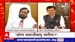 Shahajibapu Patil on Sanjay Raut : संजय राऊतांचं संजय आगलावे नामकरण : शहाजीबापू पाटील