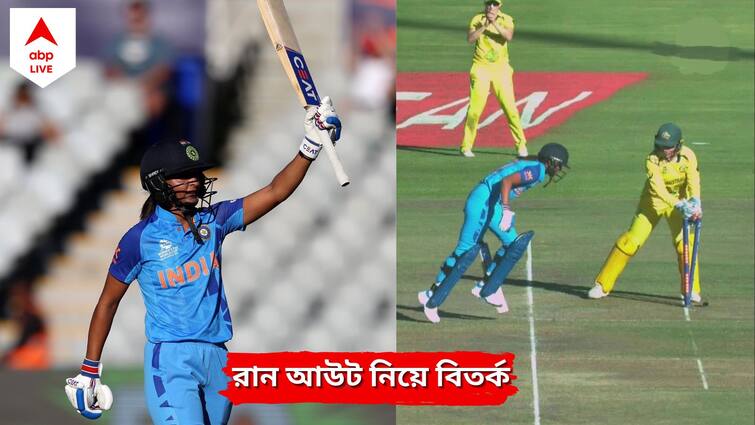 Ind vs Aus T20 WC semifinal: Harmanpreet Kaur reacts as Nasser Hussain calls her school girl Harmanpreet Kaur: স্কুলছাত্রী নাকি! মন্তব্য ইংরেজ ক্রিকেটারের, শুনেই মেজাজ হারালেন হরমনপ্রীত
