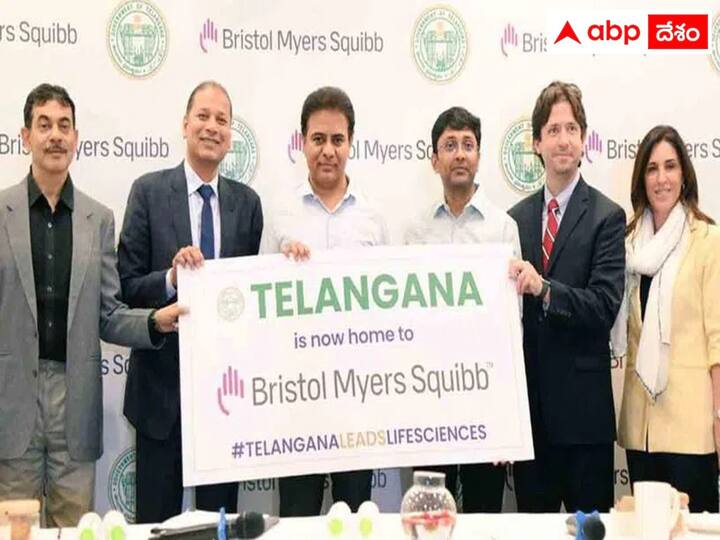 Bristol Myers Squibb to invest Rs 800 crore for a facility in Hyderabad that will employ about 1,500 local youth తెలంగాణ రాష్ట్రానికి మరో ప్రఖ్యాత ఔషధ సంస్థ, 1500 మందికి ఉద్యోగావకాశాలు!