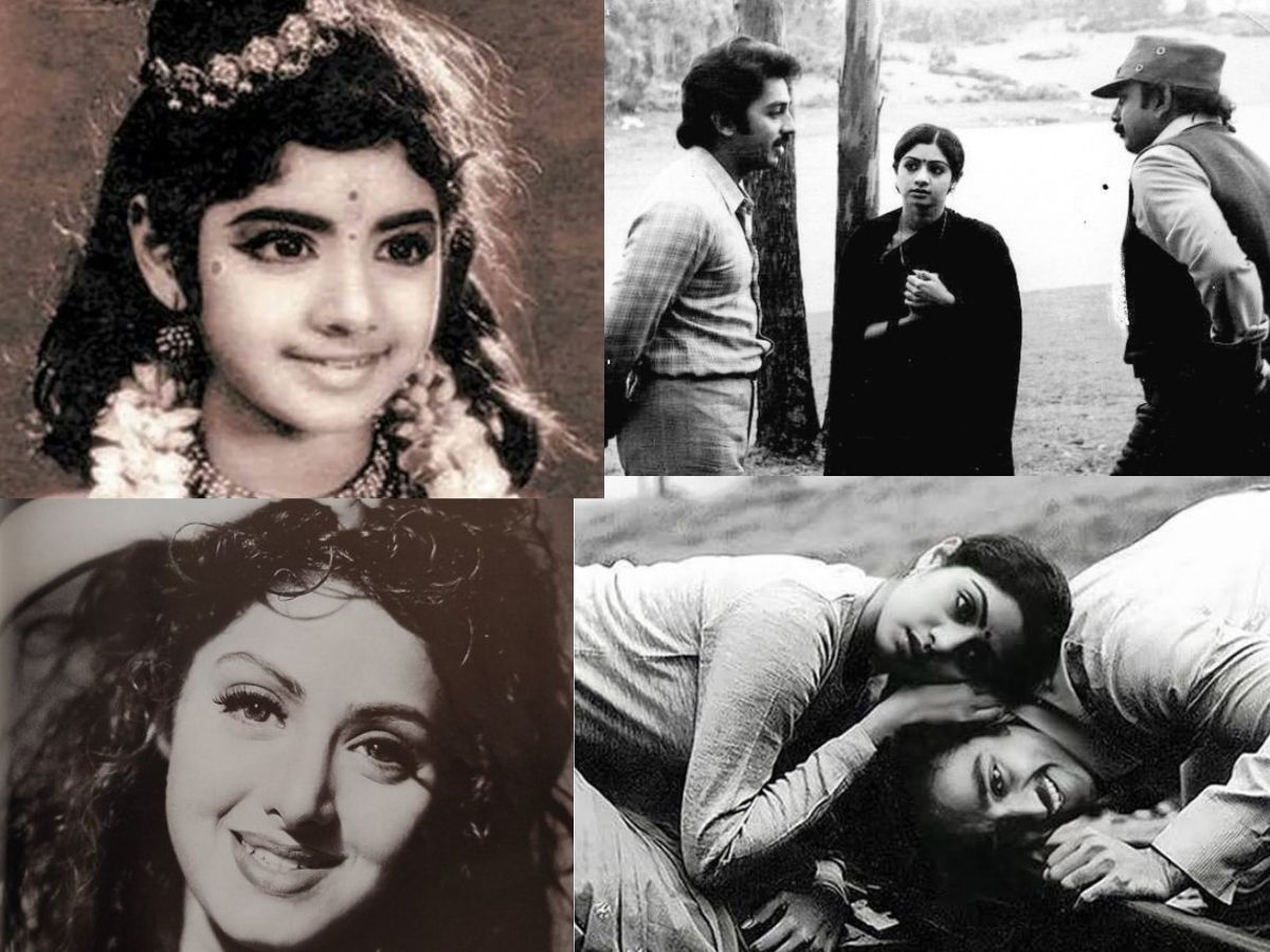 Sridevi Unseen : குழந்தை நட்சத்திரம் முதல்..க்யூட் கதாநாயகி வரை..ஸ்ரீதேவியின் அரிய புகைப்படங்கள் இதோ!