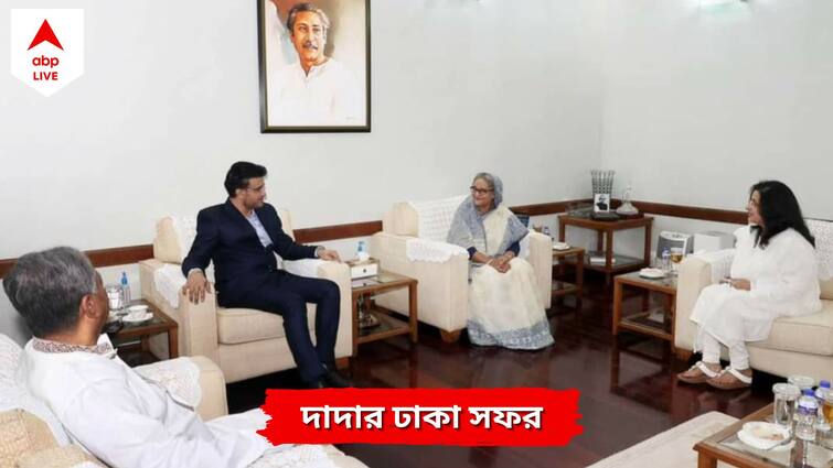 Sourav Ganguly reveals the topic on which he had a chat with the Bangladesh Prime Minister Sheikh Hasina Sourav Ganguly: শেখ হাসিনার সঙ্গে কী নিয়ে কথা হয়েছে, নিজেই জানালেন সৌরভ
