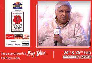 Ideas of India: 'পাকিস্তানের সৃষ্টি মানব ইতিহাসের অন্যতম ভুল', মত জাভেদ আখতারের