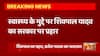 सदन में Shivpal Yadav के निशाने पर डिप्टी सीएम, स्वास्थ्य के मुद्दे पर पूछे तीखे सवाल