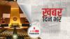 युद्ध रोकने के लिए संयुक्त राष्ट्र में आया रूस के खिलाफ प्रस्ताव हुआ पास, भारत वोटिंग से दूर रहा | Khabar Din Bhar