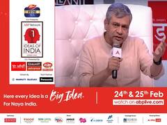 Ideas of India: प्रधानमंत्री की आर्थिक नीतियों से तय है भारत की तरक्की, बोले केंद्रीय मंत्री अश्विनी वैष्णव