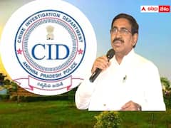 అమరావతి భూముల కేసులో సీఐడీ విచారణ- మాజీ మంత్రి నారాయణ కుమార్తె ఇంట్లో తనిఖీలు