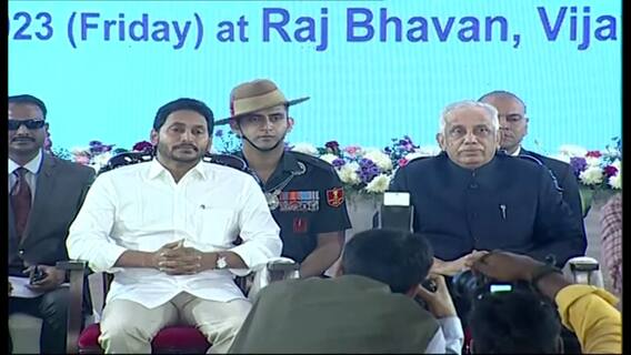Abdul Nazeer Swearing In Ceremony As AP Governor: ప్రమాణం చేసిన అబ్దుల్ నజీర్