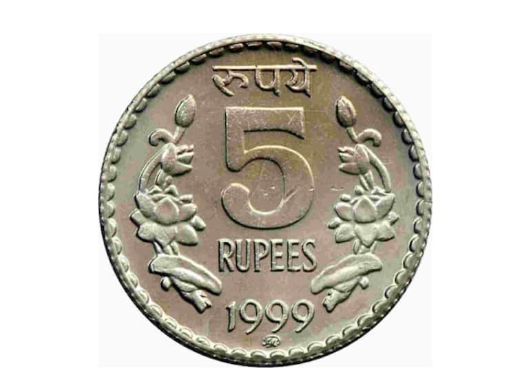 Why were the old coins of 5 rupees discontinued smuggling was the reason behind this 5 रुपये के पुराने सिक्कों को क्यों बंद कर दिया गया? ये थी इसके पीछे की वजह
