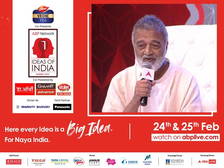 Ideas of India 2023 by ABP Network Lucky Ali Singer Songwriter and Actor Ideas of India Summit 2023 : वडील सुपरस्टार असूनही निवडलं संगीतक्षेत्र, लकी अली म्हणतात, 'अभिनय अवघड नाही, पण संगीत खास'