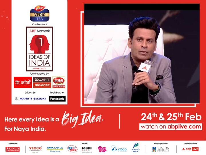 Ideas of India 2023 by ABP Network: Manoj Bajpayee talks about loving acting the way a A 19-Year-Old Falls In Love For The First Time Ideas of India: 'I Love Acting The Way A 19-Year-Old Falls In Love For The First Time': Manoj Bajpayee
