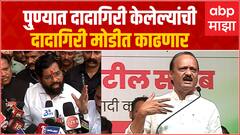 CM Ekanth Shinde Kasba Bypoll Election : सगळे रेकॉर्ड मोडत Hemant Rasane विजयी होतील