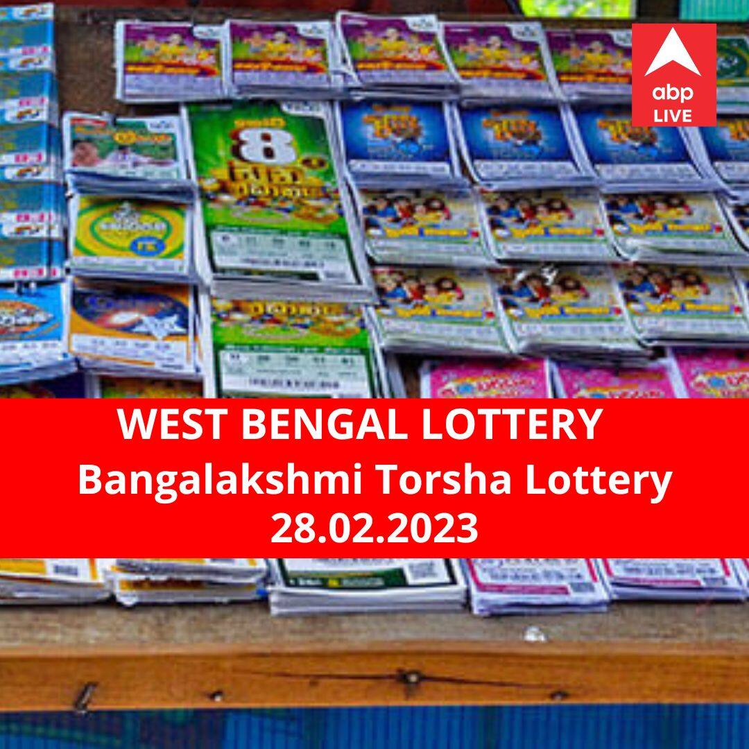 Lottery Sambad Result 28 February: পশ্চিমবঙ্গ প্রিয় বঙ্গলক্ষ্মী তোর্সা লটারি: ফলাফল আজ বিকেল চারটায়; প্রথম পুরস্কার বিজয়ী ৫০ লাখ টাকা পাবেন Lottery Sambad Result 28 February 2023 dear Bangalakshmi Torsha lottery results today winners declared winner first prize rs 50 lakh Lottery Sambad Result 28 February: পশ্চিমবঙ্গ প্রিয় বঙ্গলক্ষ্মী তোর্সা লটারি: ফলাফল আজ বিকেল চারটায়; প্রথম পুরস্কার বিজয়ী ৫০ লাখ টাকা পাবেন