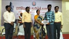 தருமபுரி: ‘தமிழ் கனவு’ நிகழ்ச்சியில் கேள்விகளை எழுப்பிய மாணவர்களுக்கு ஆட்சியர் பரிசு