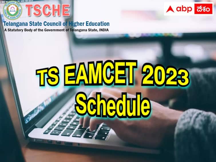 ts eamcet 2023 schedule will release today, details here TS EAMCET: నేడు తెలంగాణ ఎంసెట్‌-2023 షెడ్యూలు వెల్లడి!