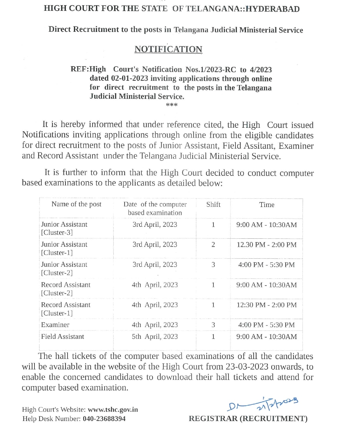 Court Exams: కోర్టు ఉద్యోగ పరీక్షల తేదీలు ఖరారు, ఏ పరీక్ష ఎప్పుడంటే?