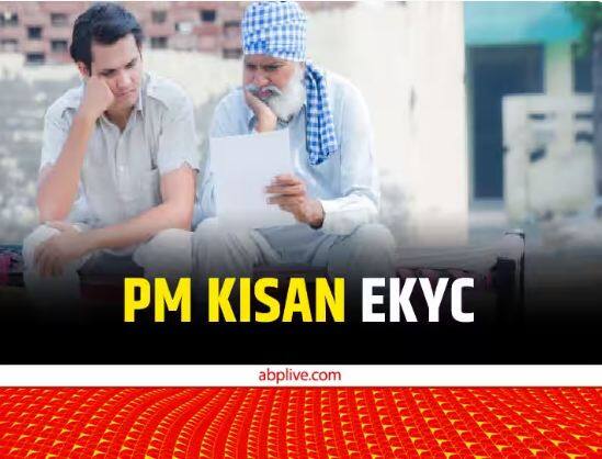 pm kisan samman nidhi yojana 13th installment released date confirmed beneficiary farmers check status PM Kisan Samman Nidhi: ਇਸ ਕਾਰਨ ਲਾਭਪਾਤਰੀ ਕਿਸਾਨ ਦਾ ਨਾਂ ਵੀ ਹਟਾਇਆ ਜਾ ਸਕਦੈ, 13ਵੀਂ ਕਿਸ਼ਤ ਤੋਂ ਪਹਿਲਾਂ ਕਰੋ ਇਹ ਕੰਮ