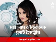 হৈমন্তীর একের পর এক বাড়ি-অফিসের হদিশ রাজ্যে, এবার বেহালায় ঝাঁ-চকচকে ফ্ল্যাট