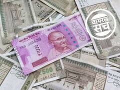 नोट पर कुछ भी लिखे जाने के बाद वो चलेगा या नहीं? परेशान होने से पहले जान लें ये सच्चाई