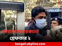 গোয়ালপোখর গুলিকাণ্ডে গ্রেফতার গ্রাম পঞ্চায়েত প্রধান-সহ ২