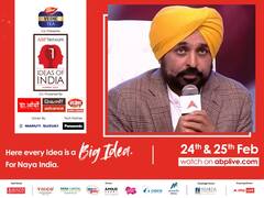 'पंजाब में खालिस्तान का पैर पसारना नामुमकिन', एबीपी के मंच से बोले CM भगवंत मान