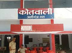 एटा में जल निगम में नौकरी के नाम पर लाखों रुपये की ठगी, 8 ने दर्ज कराई शिकायत, 70 आए सामने