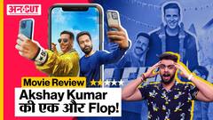 SELFIEE Movie Review | Akshay Kumar और Emraan Hashmi ने सारा mood ख़राब कर दिया | Cut Gaya Review