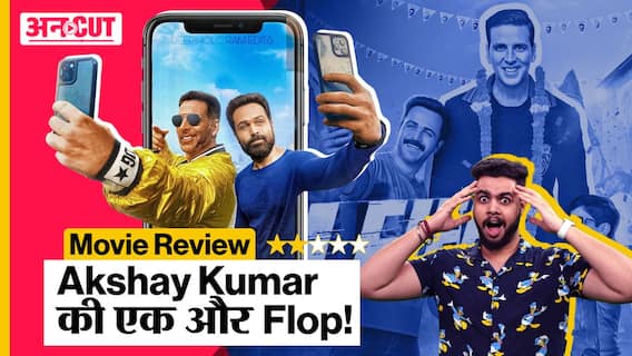 SELFIEE Movie Review | Akshay Kumar और Emraan Hashmi ने सारा mood ख़राब कर दिया | Cut Gaya Review