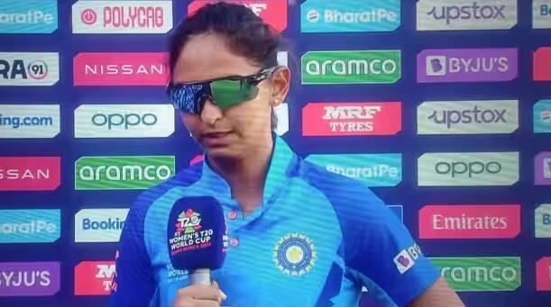Women's T20 World Cup 2023:  Harmanpreet Kaur comes out for post-match presentation wearing glasses Women's T20 World Cup 2023: ઓસ્ટ્રેલિયા સામેની હાર બાદ ઇમોશનલ થઇ હરમનપ્રીત કૌર, કહ્યુ- 'હું નથી ઇચ્છતી કે મારો દેશ મને રડતા...'