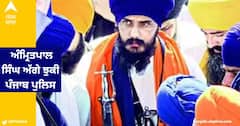 Amritsar News: ਭਾਈ ਅੰਮ੍ਰਿਤਪਾਲ ਸਿੰਘ ਅੱਗੇ ਝੁਕੀ ਪੰਜਾਬ ਪੁਲਿਸ, ਤੂਫਾਨ ਦੀ ਰਿਹਾਈ ਦੇ ਹੁਕਮ ਜਾਰੀ