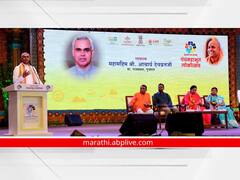 Sumangalam Lokotsav : 