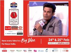 'आज कोई भी व्यक्ति सपना देख सकता है और...', बदले हुए हिंदुस्तान को लेकर मनोज बाजपेयी ने क्या कहा