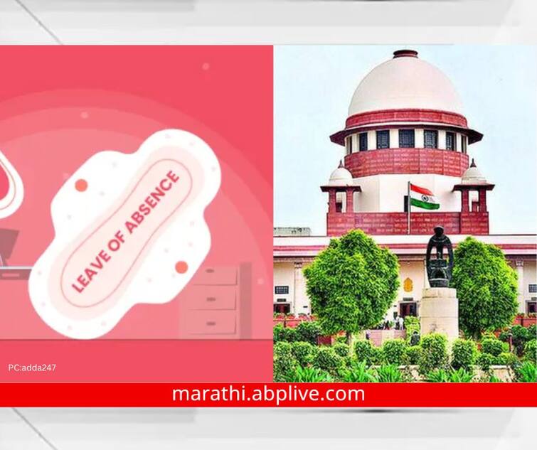 supreme court rejected petition of paid periods leave to working women and girls paid Menstrual Leave Menstrual Leave : महिलांना मासिक पाळीच्या काळात सुट्टीची मागणी, सर्वोच्च न्यायालयाने याचिका फेटाळली