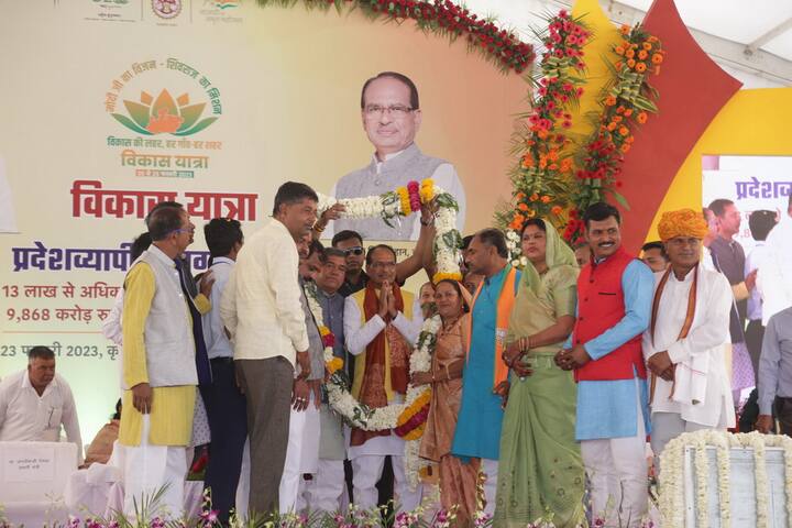 मुख्यमंत्री ने यह भी कहा कि लाडली बहना योजना के आवेदन 5 मार्च से स्वीकार किए जाएंगे, जबकि 10 जून से हितग्राहियों के खाते में एक हजार रुपये प्रति माह जमा होने लग जाएंगे. इसके अलावा वृद्धों की पेंशन 600 रुपये से बढ़ाकर एक हजार कर दी गई है. मुख्यमंत्री शिवराज सिंह चौहान ने विकास यात्रा के दौरान कई और घोषणाएं की.