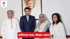 ঢাকায় হাসিনার সঙ্গে সাক্ষাৎ সৌরভের, বাংলাদেশের উন্নয়ন দেখে মুগ্ধ দাদা